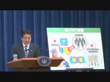 H26/5/15 安部総理記者会見【集団的自衛権の行使容認求める報告を受けて】