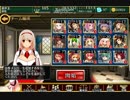 千年戦争アイギス:召喚獣:聖泉極級☆3[ジョヴァンニさんのお仕事]