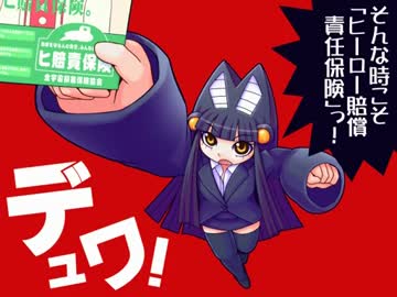 【特撮】『北川怪獣アパート』第１３７話【漫画】