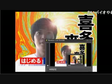【ロリ】喜多RTA