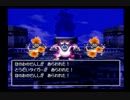 【DQ4☆part30】コアなドラクエファンに贈る！会話やり込み実況プレイ♪