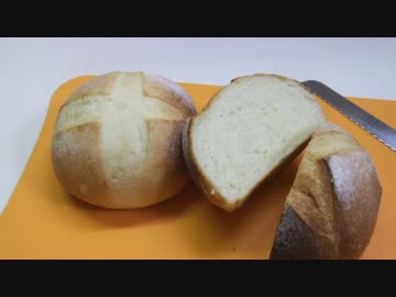 【213作目】シンプルバーネット作ってみた【パン作成】