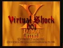 【X JAPAN Virtual Shock 001】不審者ですが何か？Final【実況】