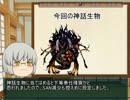 【クトゥルフ神話TRPG】一人でゆっくとぅるふ解説会