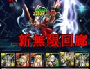 【実況】無課金でパズドラは全クリできるか【パズル＆ドラゴンズ】㉑