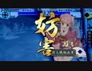 【征２４国】４枚デッキでランカーを目指す！【５４戦目】