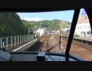 前面展望 熊野市-二木島(通過) 特急『南紀』 上り vol.5