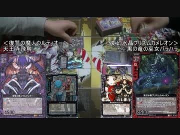 【Ｚ/Ｘ】ゼクス対戦動画【第6回】