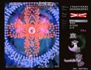 東方永夜抄　インペリシャブルシューティング取得