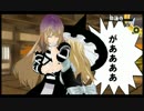 『マヨナカテレビ』が幻想入り　＃08-1