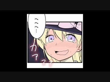 【東方手描き】魔理沙青春奇譚