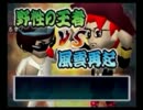 狂いに狂った人生を楽しむPart11