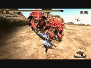 【MH3GHD】スラッシュアックス