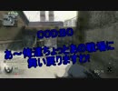 【COD:BO実況】あ～俺ちょっとあの戦場に舞い戻りますわ。 part1過去作編