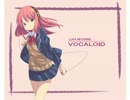 【オリジナル曲】友情＞＞＞(越えられない壁)＞＞＞恋愛【巡音ルカ】