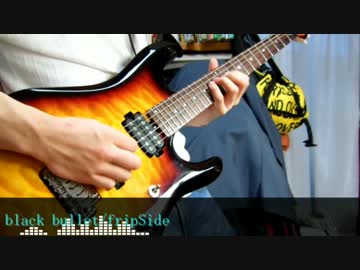 ※TAB譜【ブラック・ブレットOP FULL】 black bulletを弾いてみた 【ギター】