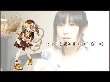 スイートジェットゆきこたんの中の人に挑戦します＊やみん