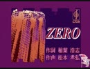 爺カラ　ZERO　（CDG）