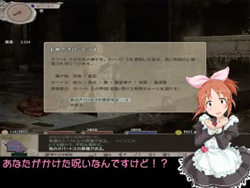 【elona】安部菜々の挑戦！ round2