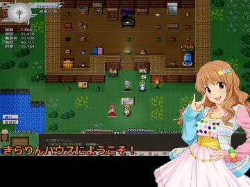 あんきらelona+ 3日目