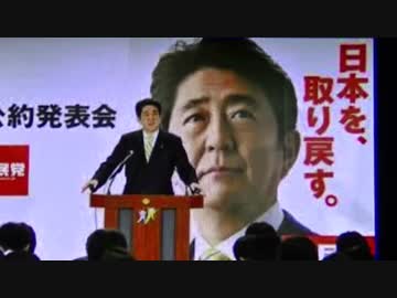 集団的自衛権はオトリ。本命は「移民受け入れ法案」を今国会で成立！