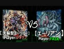 【遊戯王】デュエルマニア　Vol.55
