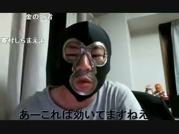 20140516 暗黒放送Ｑ　パソコンが犯された放送 2/3