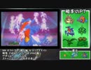 【ポケモンXY実況】メガランダムレート 第10回～メガガブリアス～