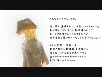 【雨廻ツブリ】「え？あぁ、そう。」を歌ry【通常連続音配布】修正版