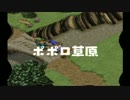 【ポポローグ】誰もがワクワクするような神ゲーを初見でやろう会_part7