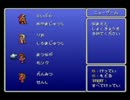 【BGM熱唱プレイ】思い出に浸りながらFF1（PS版）を初見実況 part1