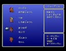 【BGM熱唱プレイ】思い出に浸りながらFF1（PS版）を初見実況 part1