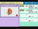 【もえもんLC】ジョウト?上等!サクっと攻略してやんよ_おまけ4【実況】