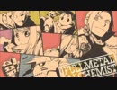 Let It Out.歌ってみた， Eshiya