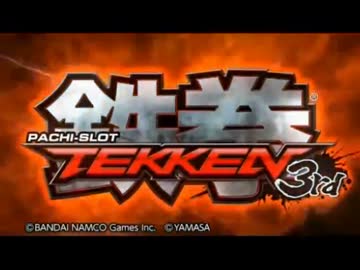 【永井先生】スロまどマギを見た