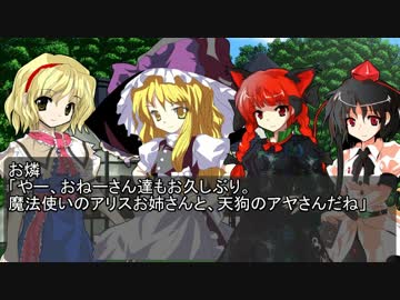 ブッダとイエス幻想郷へ行く23