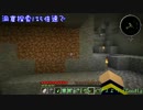 【minecraft】工業で生きていくHainekoとあずまにゃん　A版 【1.6.4】第二話