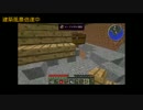 【minecraft】工業で生きていくHainekoとあずまにゃん　H版 【1.6.4】第二話