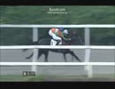 2014.5.16 園田競馬1R スマイルジャパン出走