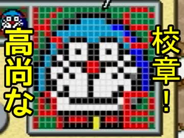 【実況】 廃校をつくろう part5