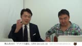 奥山真司の「アメリカ通信」LIVE(20140514)_006