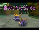 【実況】やんちゃで勇敢な子ドラゴンの物語　第10話