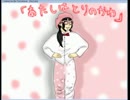 新作アイワナプレイ記 part470