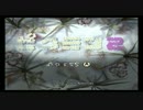 【縛りプレイ】口下手な主が小さな世界で宝探し【ピクミン2】1