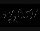 プレミアムになったからバイオ１実況してみる【12】