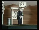 くまうた　（3456）「売り切れ店も」　唄：嵐山クマ男（夫)