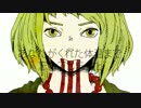 ここで ドーナツホール を歌ってみた ver.Louis