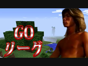 GOリーグ!トロッコ問題を解く空手部.err