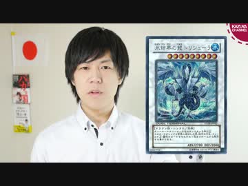 【集団的自衛権】憲法解釈は遊戯王のカード並にややこしい