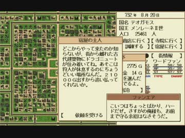 ルナティックドーン1 BGM数曲【MIDI音源/SC88VL】